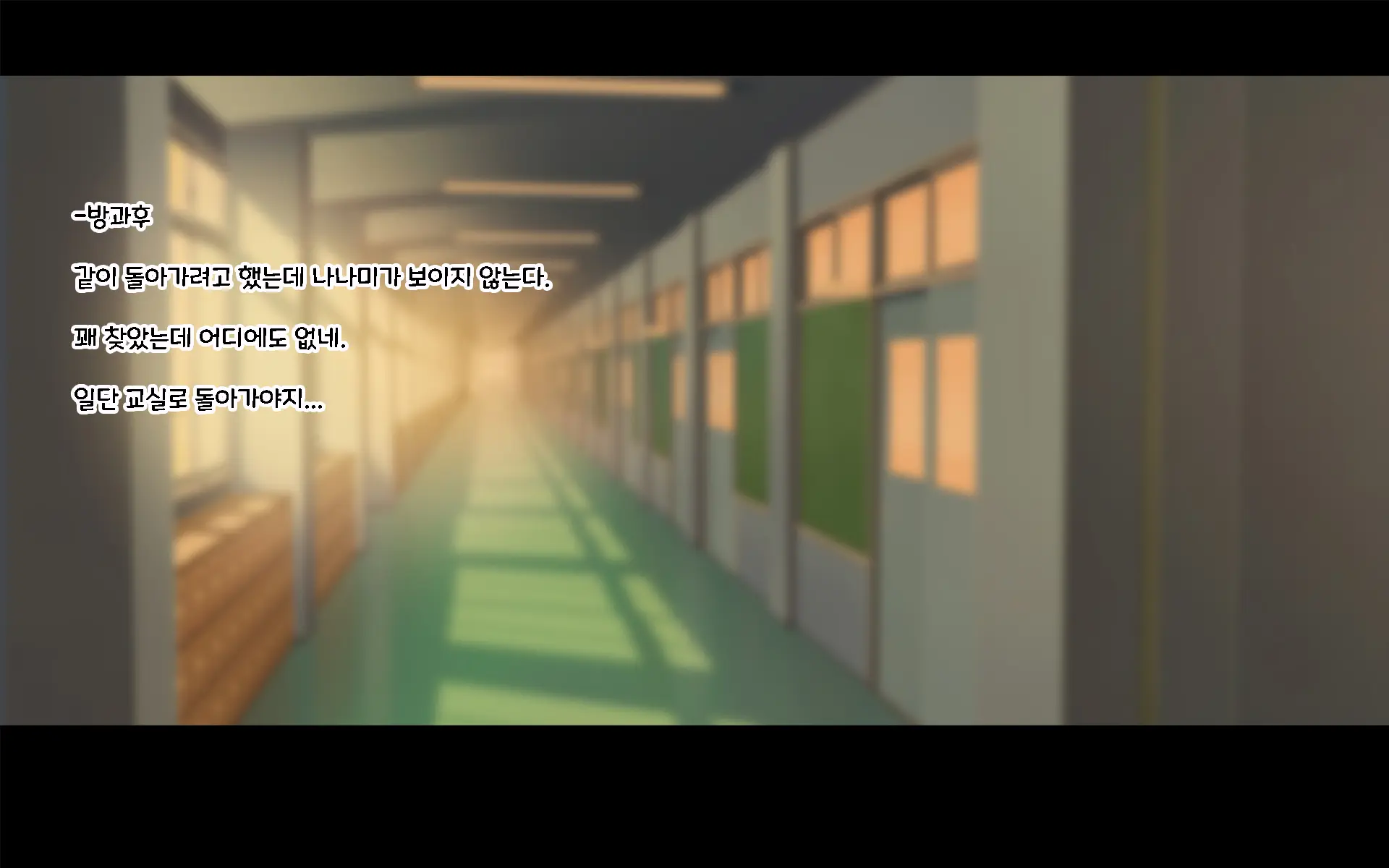 Ore-Tachi No Netori Netorase Swapping Seikatsu 2! | 우리들의 네토리 네토라세 스와핑 성생활 2!